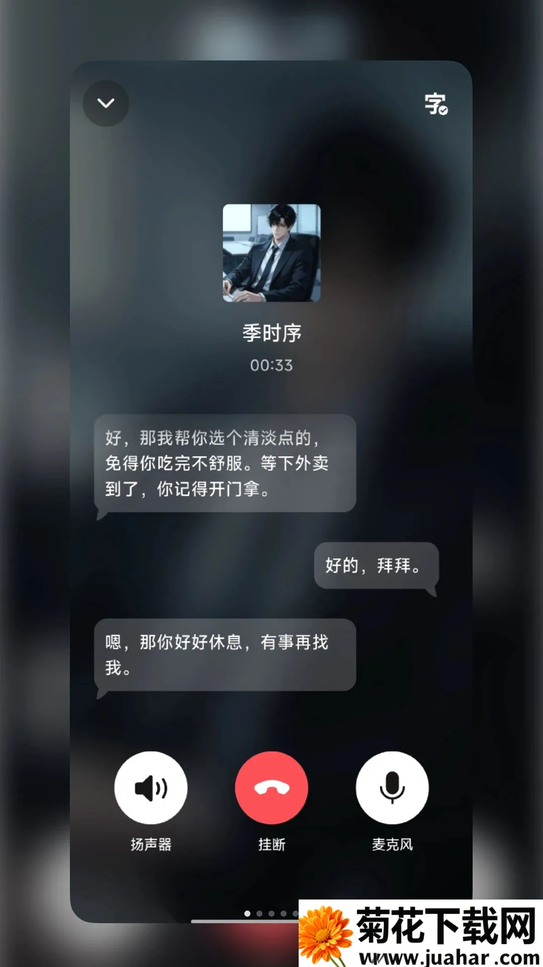 WeMate软件2026最新版本 WeMate软件2026最新版本