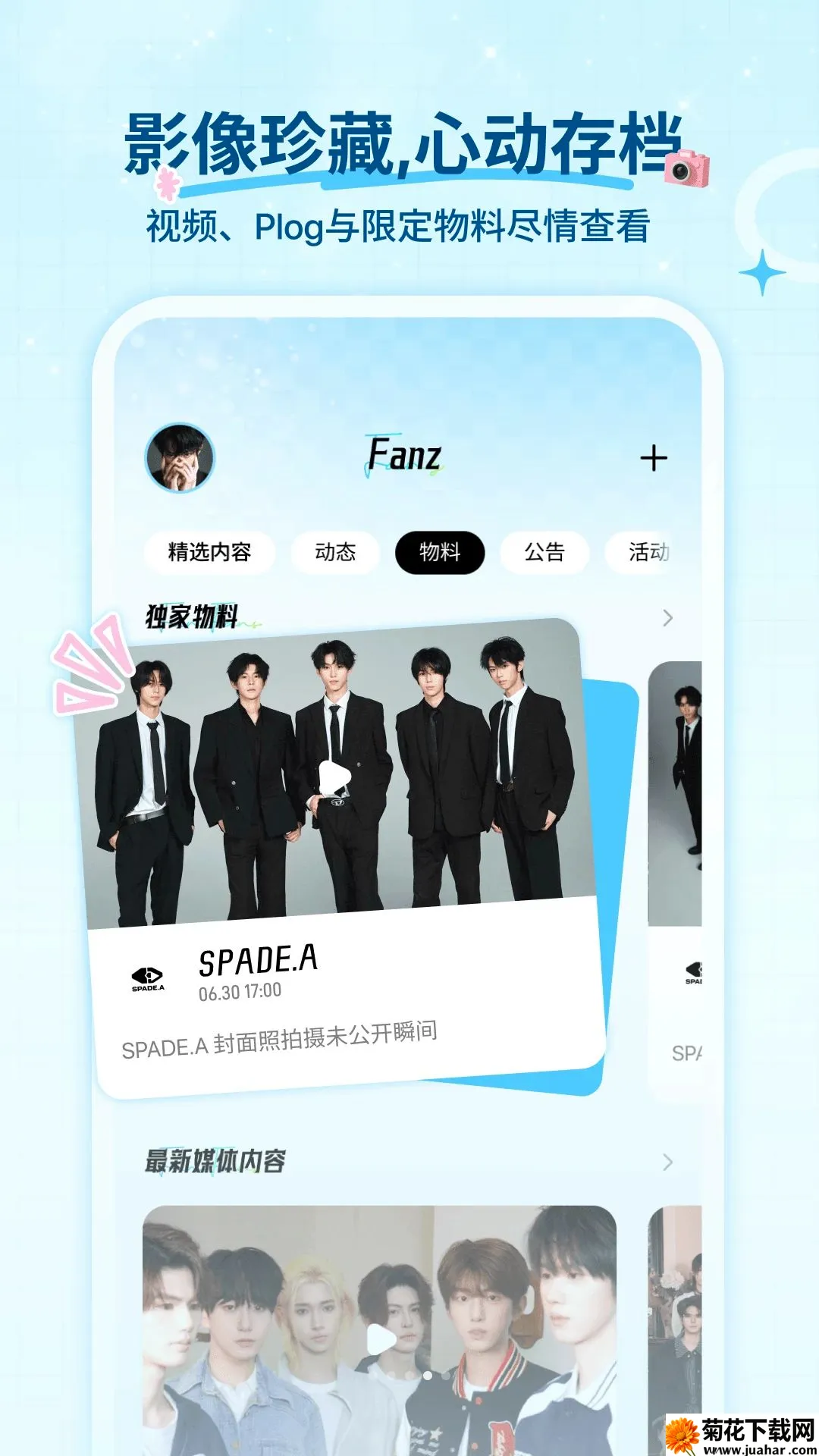 Fanz��˿׷��APP(׷��Ӧ��)v1.2.0 ��Ѱ�