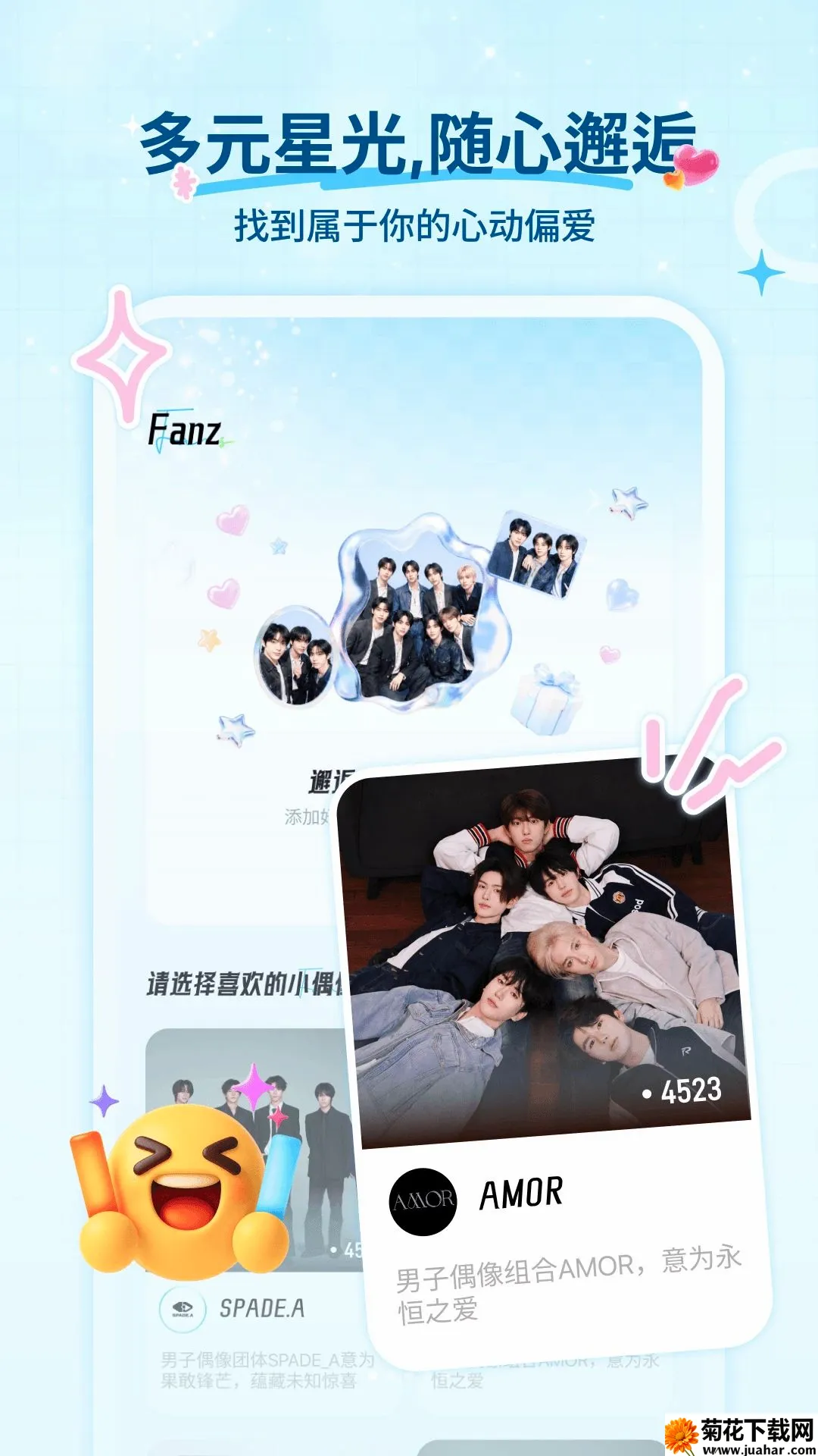 Fanz��˿׷��APP(׷��Ӧ��)v1.2.0 ��Ѱ�