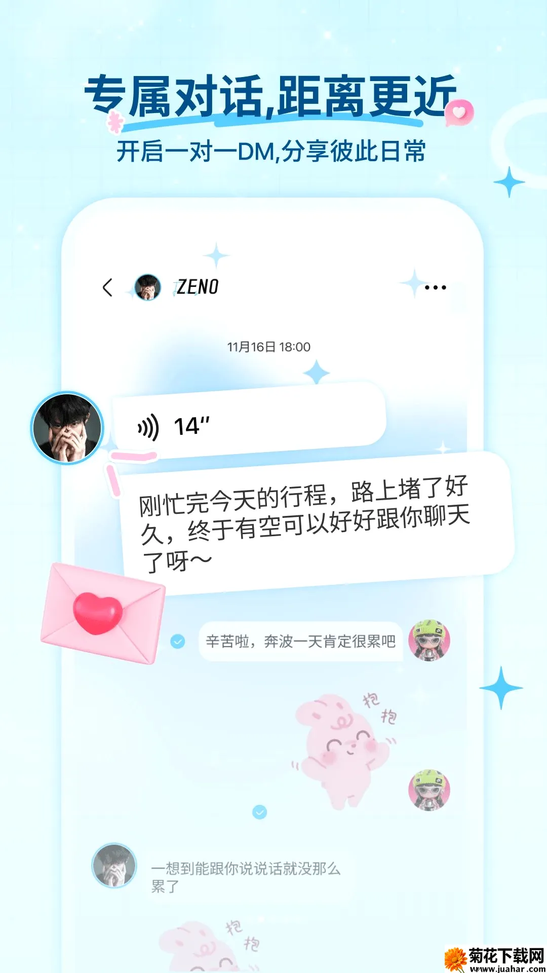 Fanz��˿׷��APP(׷��Ӧ��)v1.2.0 ��Ѱ�