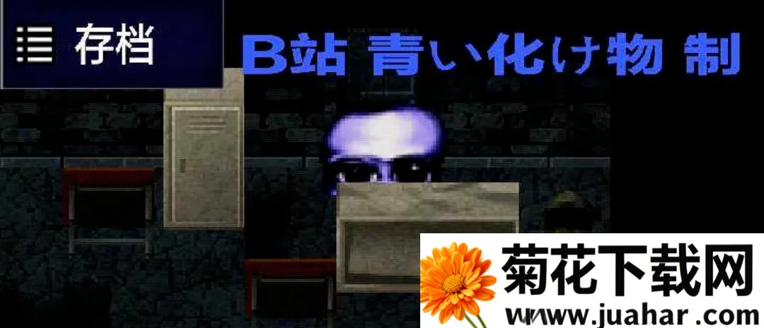 青鬼QKB重做玩家自制版2026最新版本 青鬼QKB重做玩家自制版2026最新版本