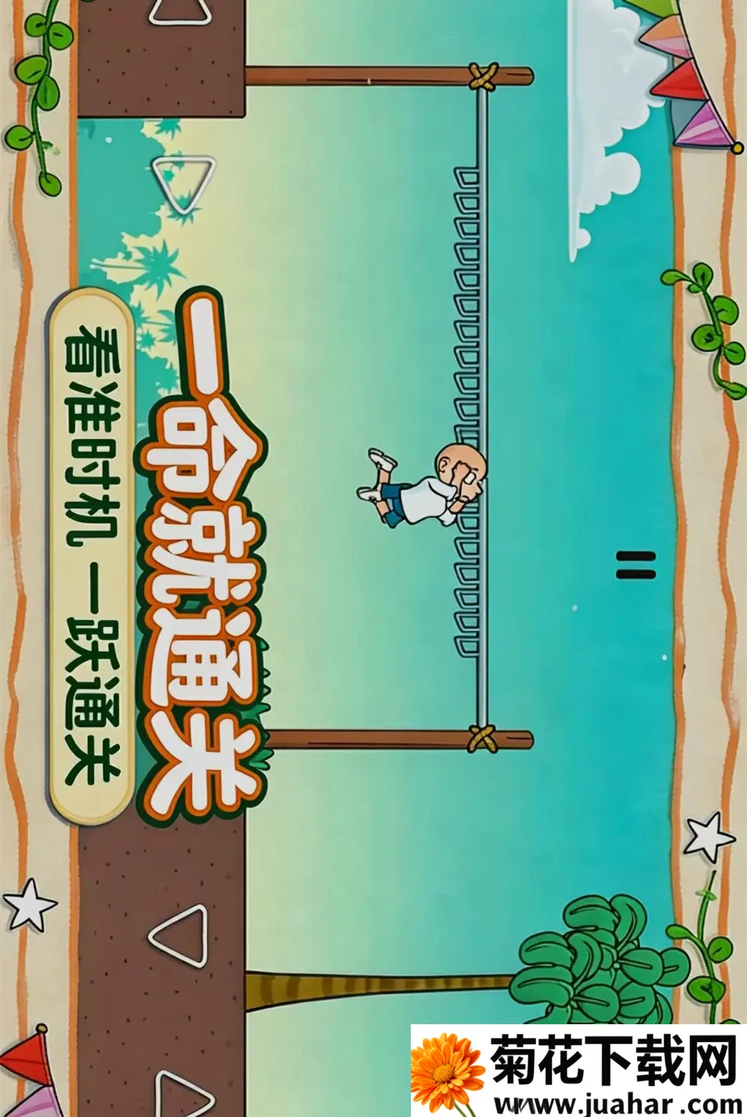 һ����ͨ�ذ�׿���ֻ���v1.0.0 �ٷ�����