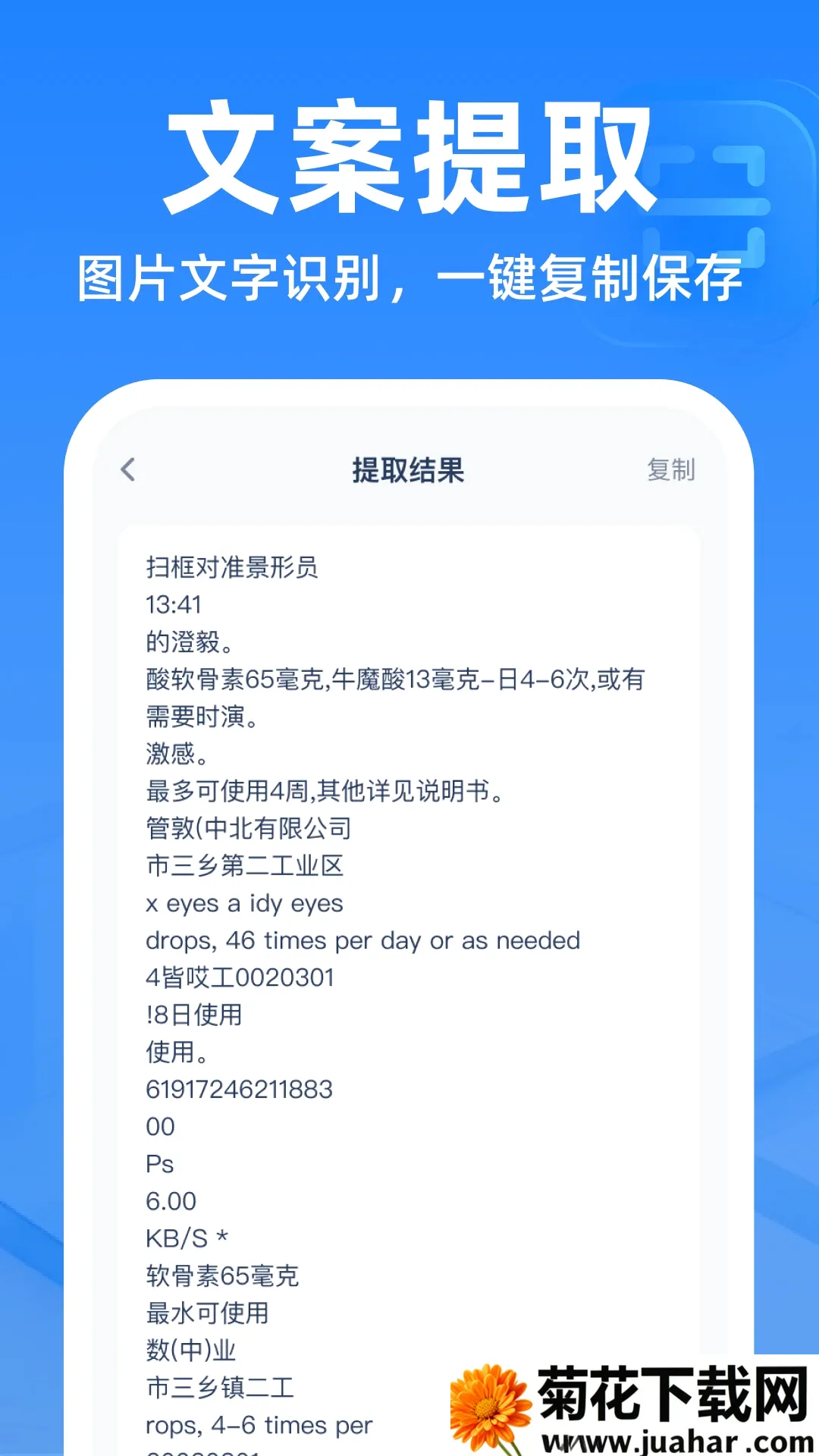 ��ά��ɨɨ�������������ֻ���