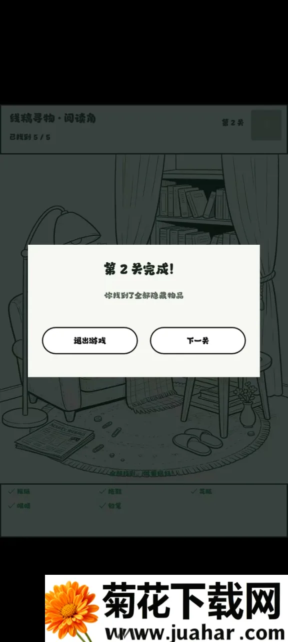 ��һ�Ҵ�ð��(����Ѱ����Ϸ)v0.1.1 �ֻ���