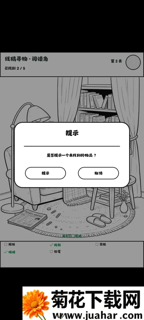 ��һ�Ҵ�ð��(����Ѱ����Ϸ)v0.1.1 �ֻ���