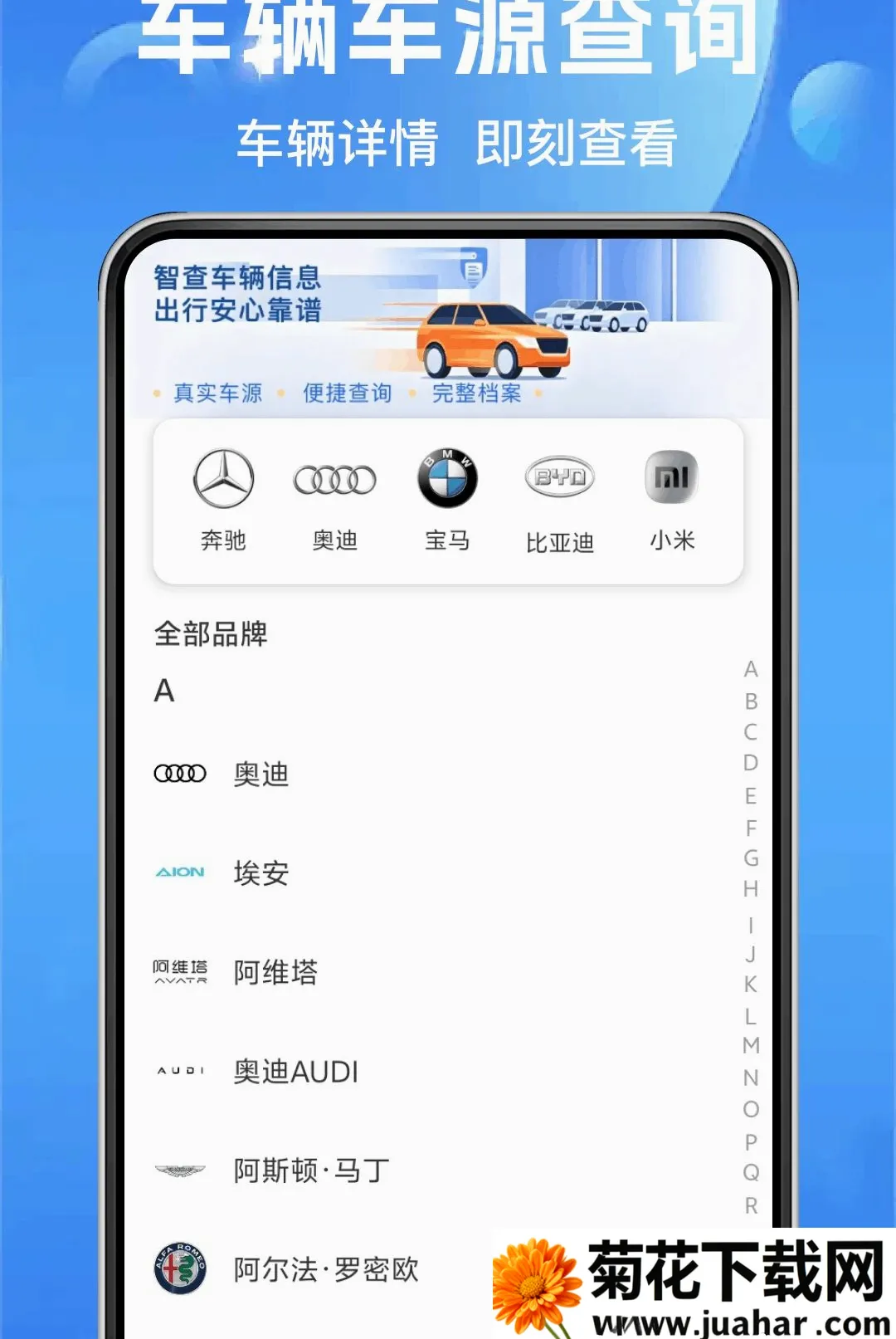 ��ͨ�����ղ�2026�ٷ����°汾v1.0.0 ��׿��
