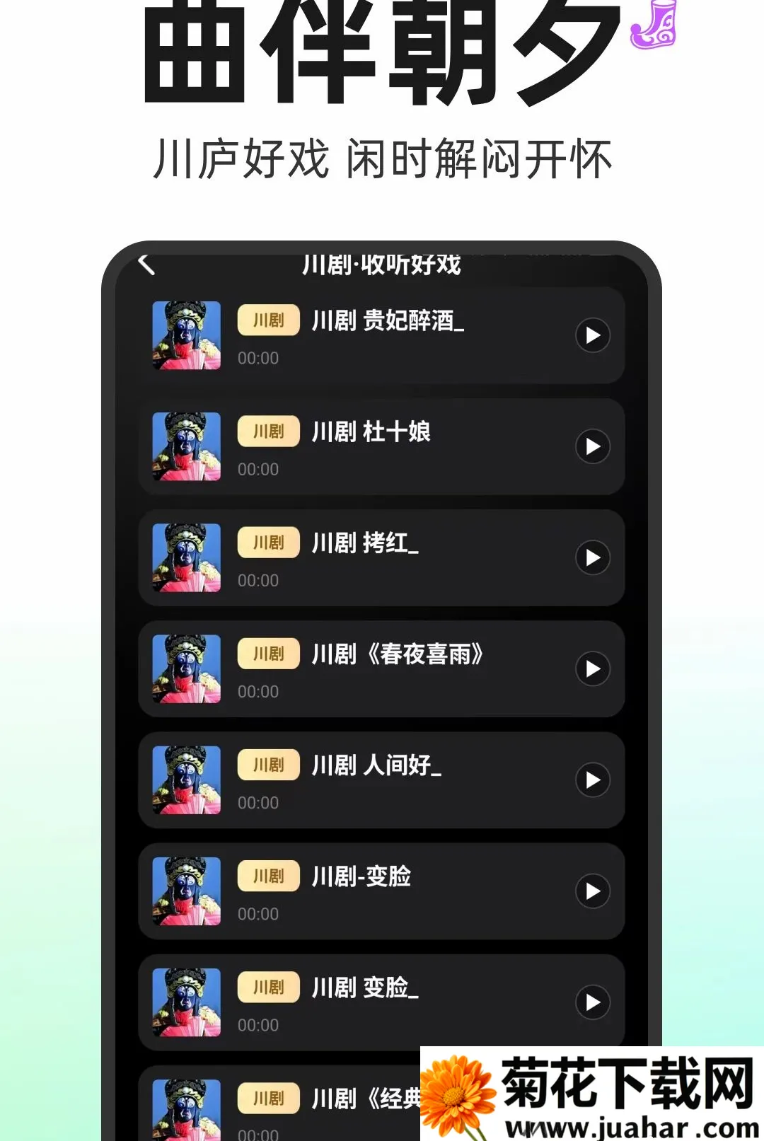 ����Ϸ���������(Ϸ����������)v1.0.1 ��Ѱ�