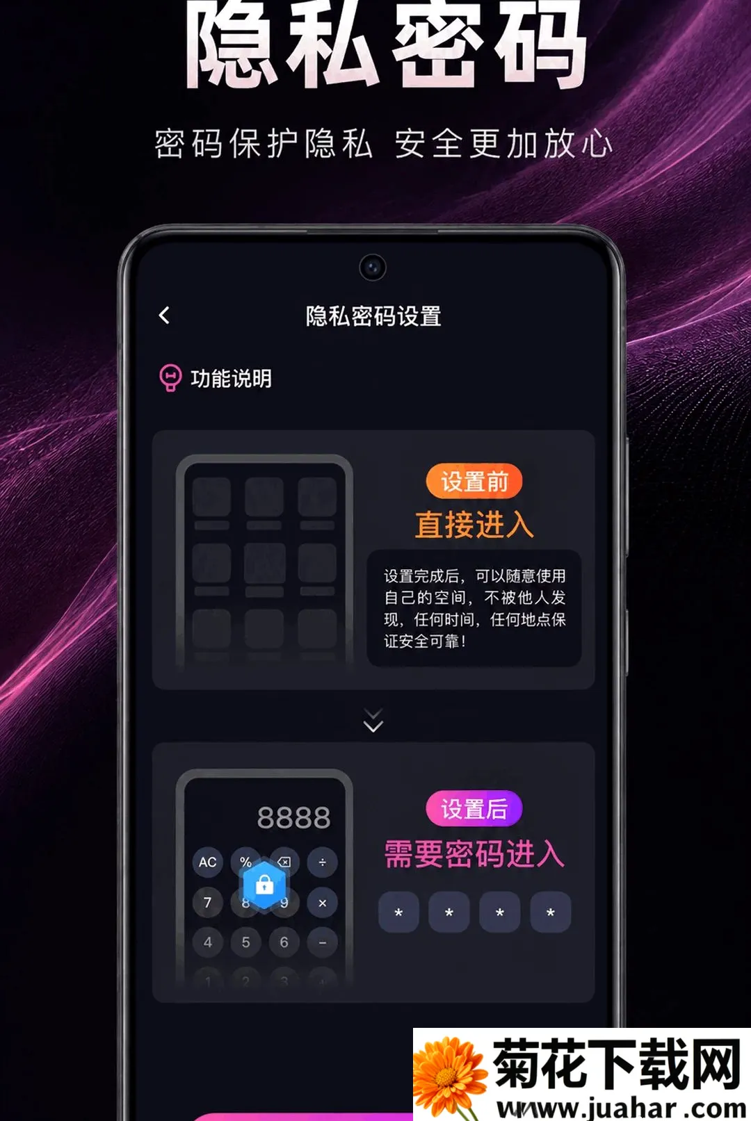 ��ɫ��˽���岥����(��˽��Ƶ������)v1.0.2.1001 �ֻ���