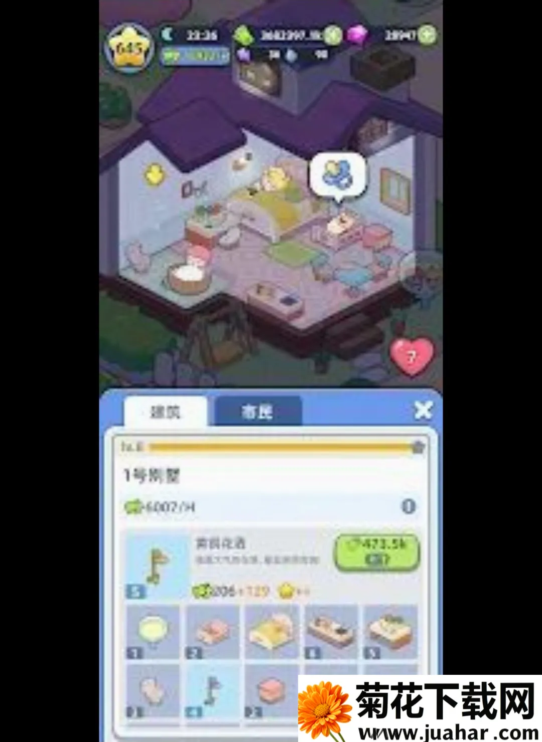 �Ҹ������г�ģ��������ڹ�(���붼��ģ����Ϸ)v2.5.2 ��Ѱ�