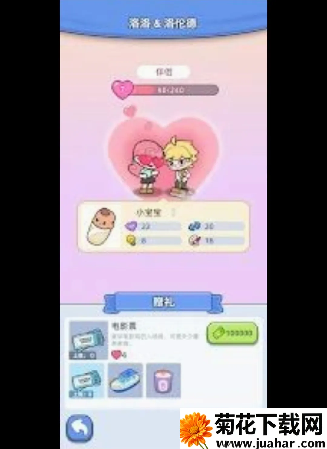 幸福都市市长模拟器免费内购(梦想都市模拟游戏) 幸福都市市长模拟器免费内购(梦想都市模拟游戏)