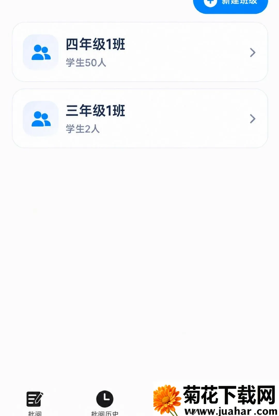 �ʯ����(�������Ĺ���)v1.7.2 �ֻ���