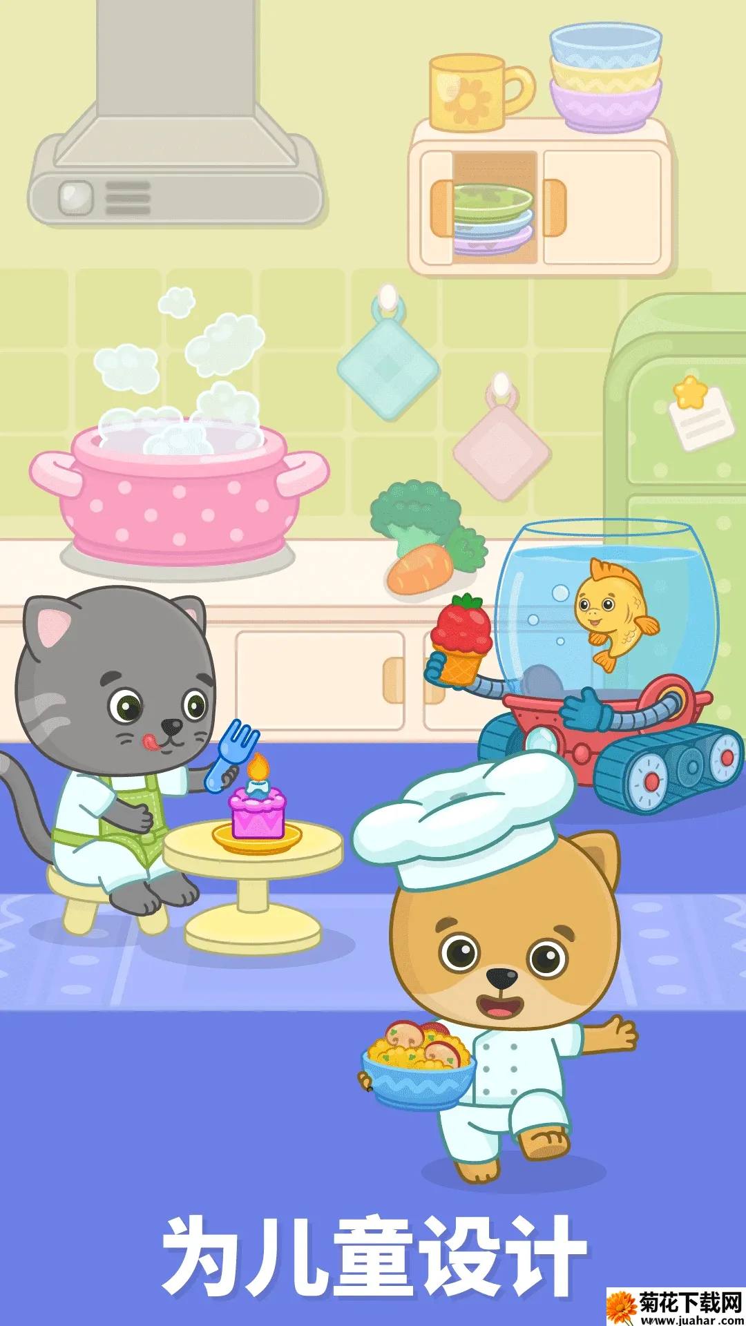 ���ײ���������(��ͯ������԰)v2.1.6 �ֻ���