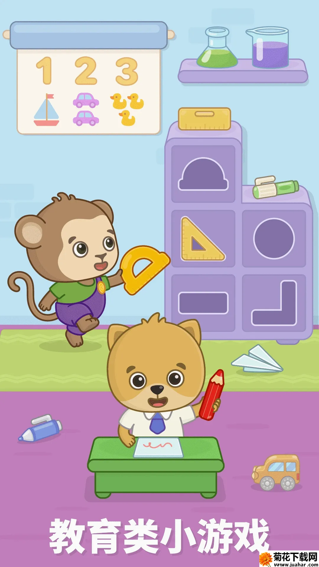 ���ײ���������(��ͯ������԰)v2.1.6 �ֻ���