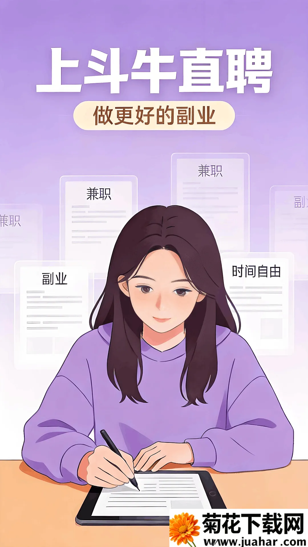 ��ţֱƸ��׿���ֻ���v1.4.4 �ٷ�����