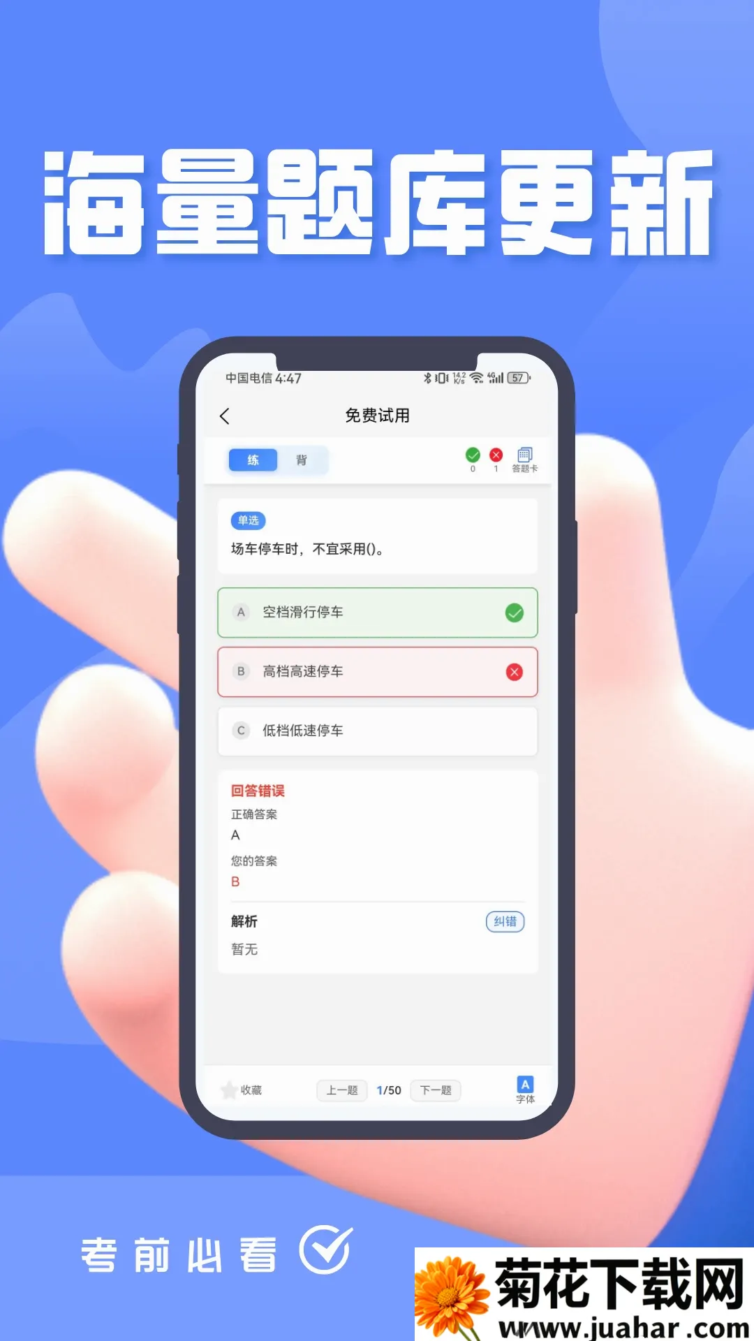 �泵˾�������������2026���°汾v5.0.3 ��Ѱ�