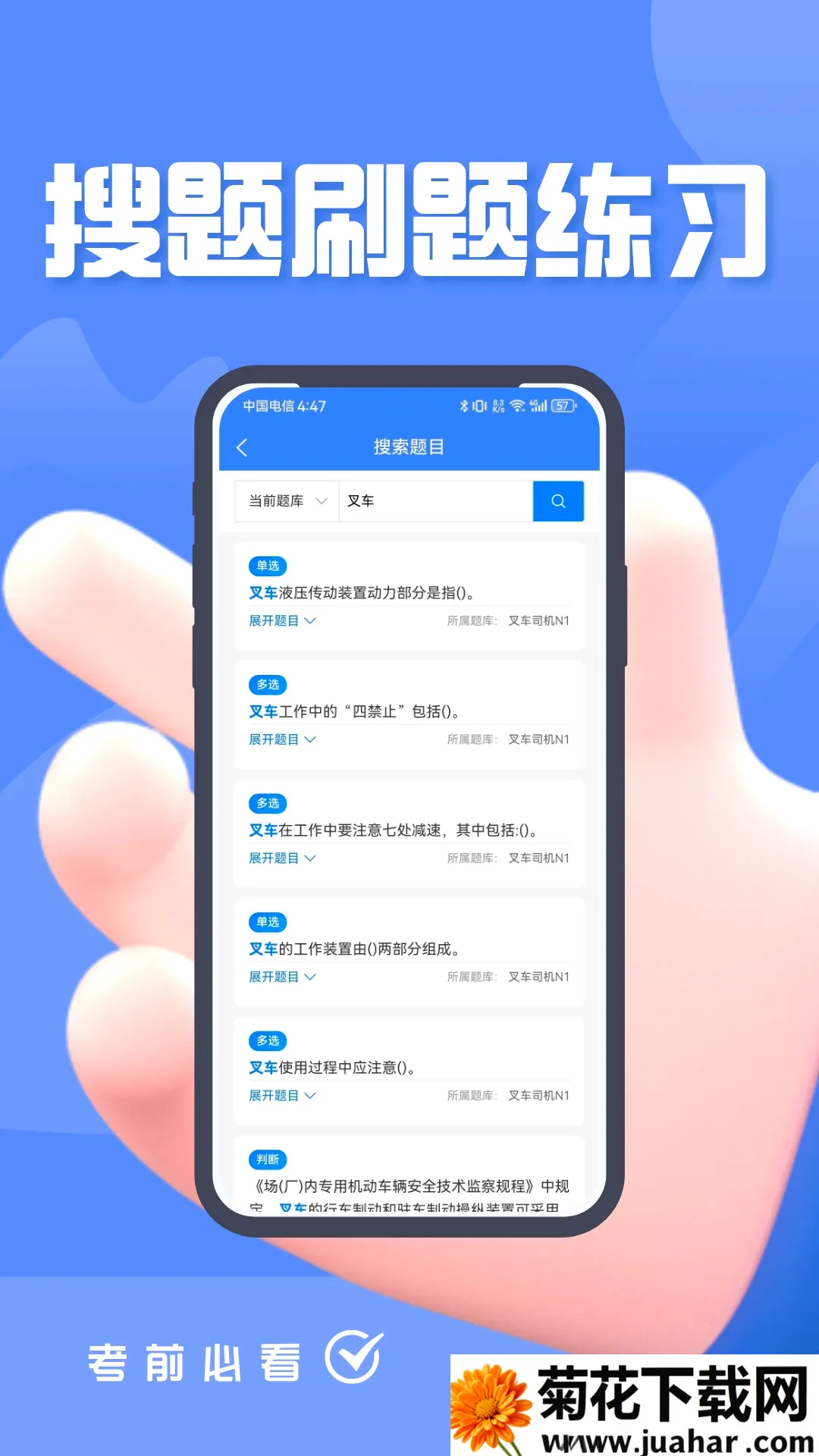 �泵˾�������������2026���°汾v5.0.3 ��Ѱ�
