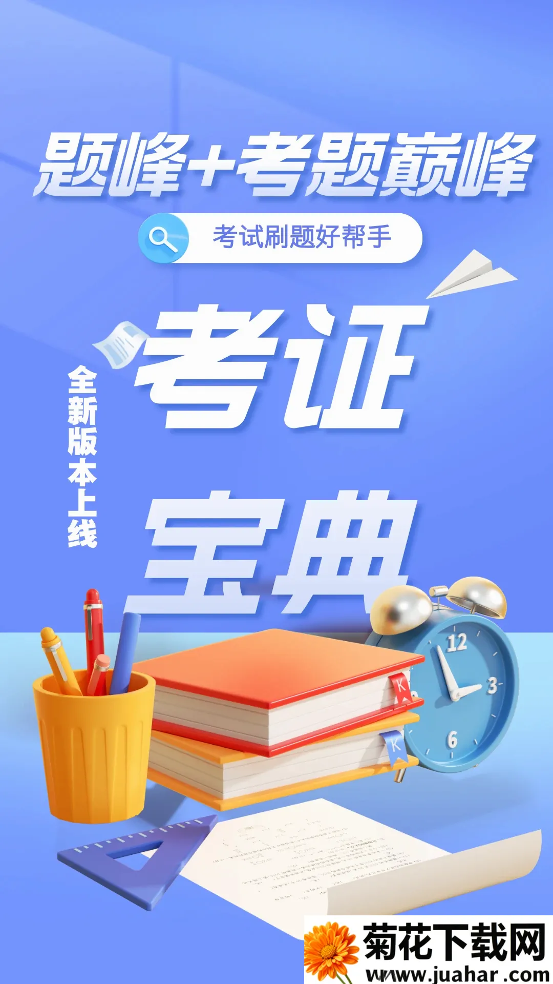 �泵˾�������������2026���°汾v5.0.3 ��Ѱ�
