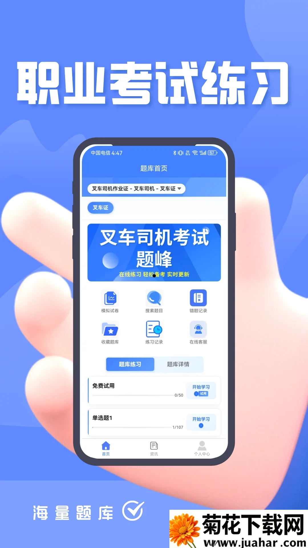 �泵˾�������������2026���°汾v5.0.3 ��Ѱ�