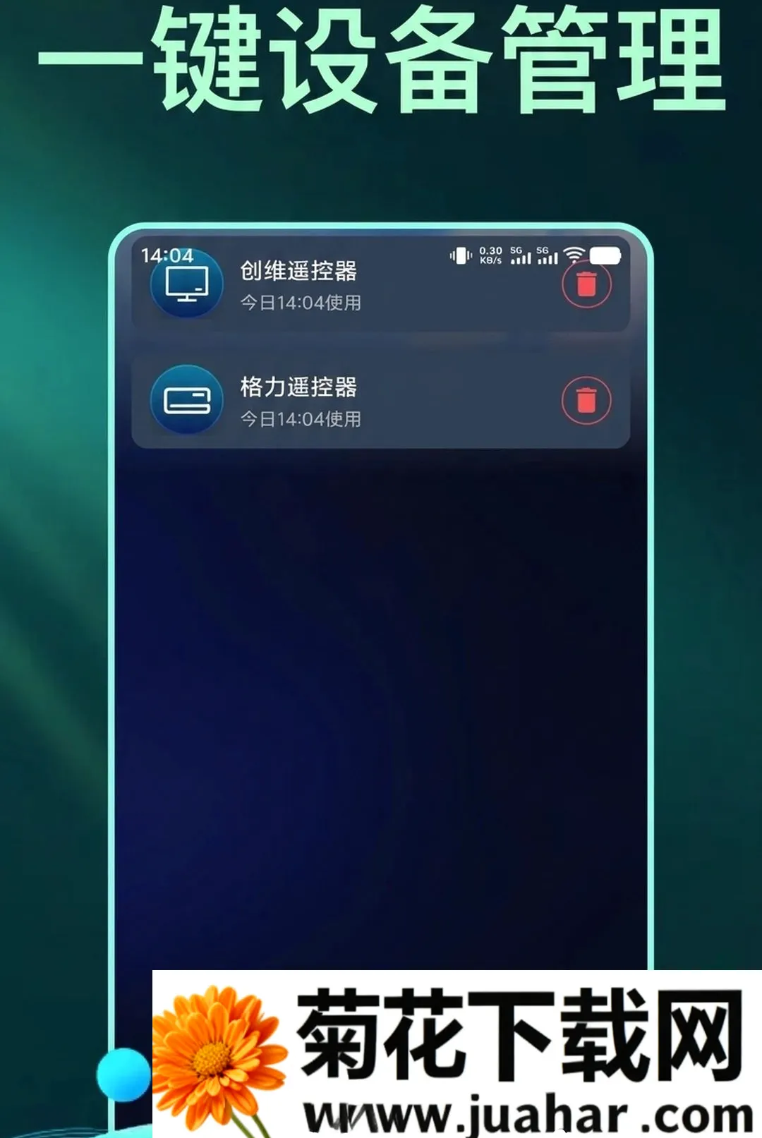 �������ң�ؿյ��������ְ�׿���ֻ���v1.0.1 ��׿��