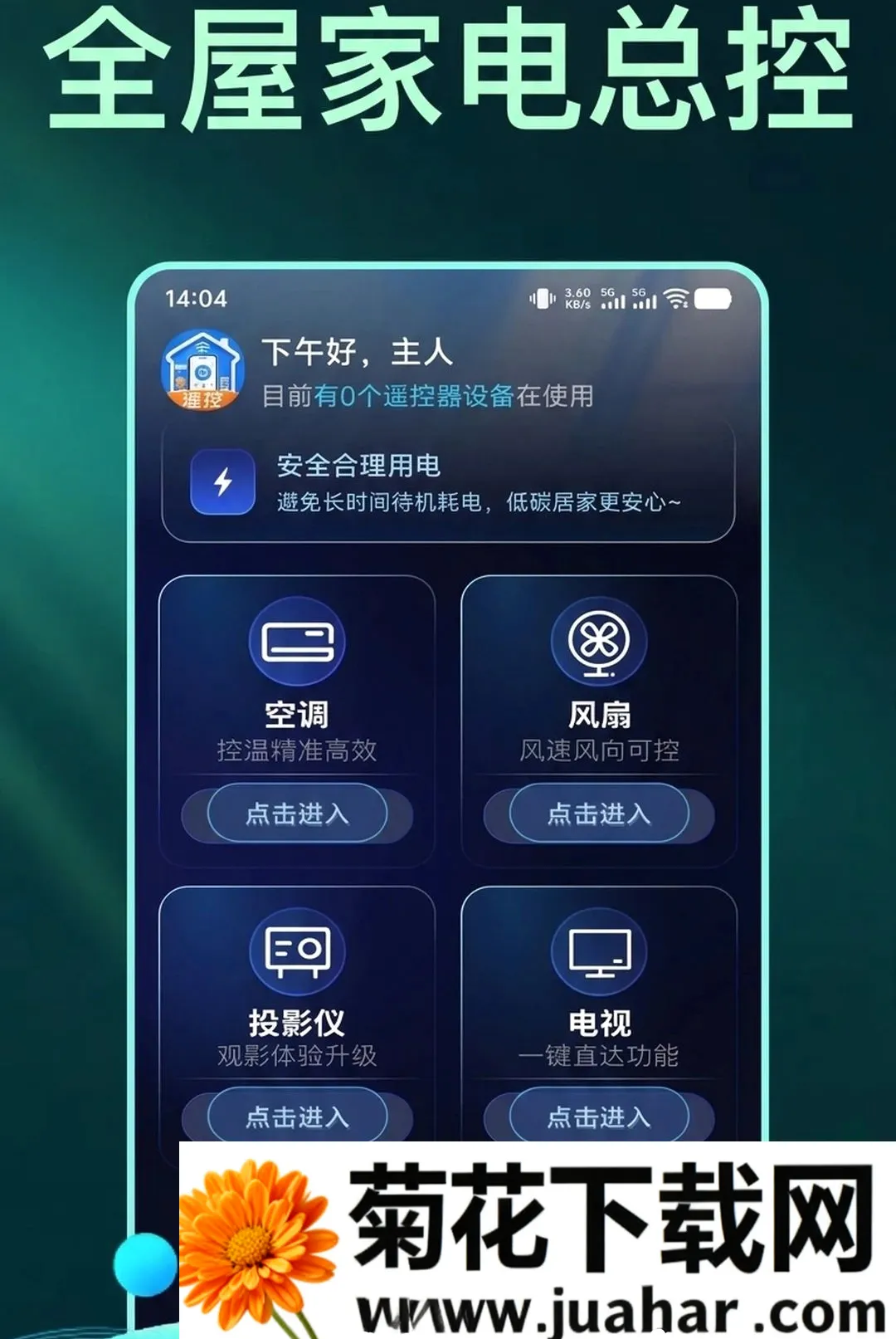 �������ң�ؿյ��������ְ�׿���ֻ���v1.0.1 ��׿��