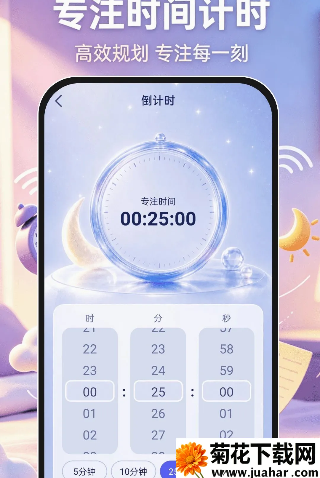 ��׼�����Ӱ�׿���ֻ���v1.0.1 ��Ѱ�