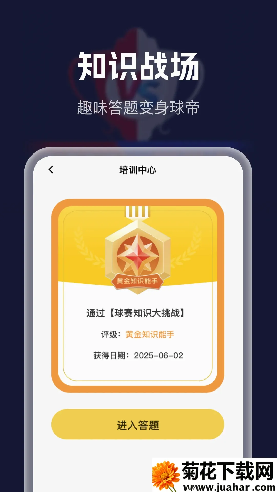 �������´�ȫ(������������)v1.0.0 �ֻ���