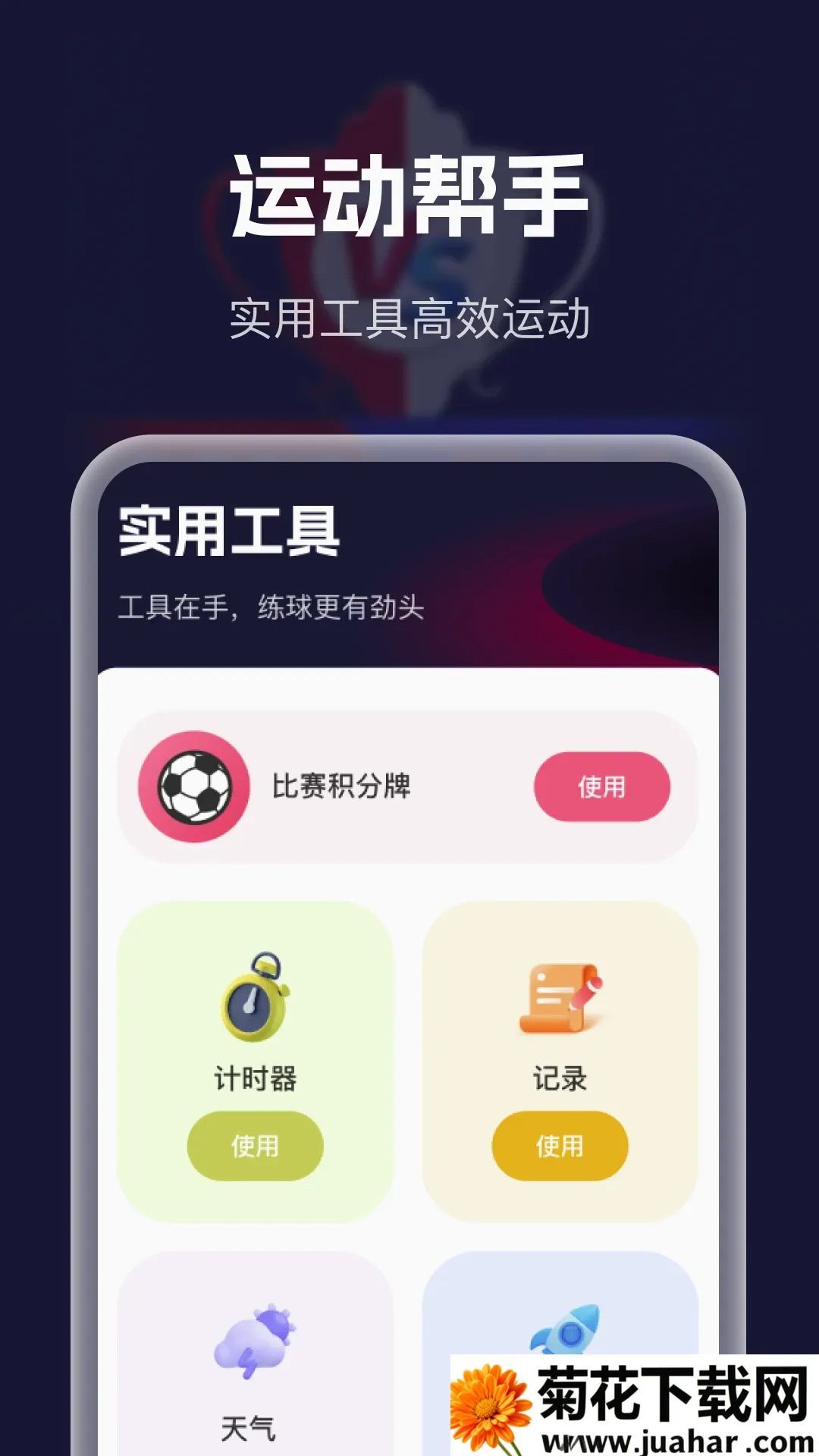 �������´�ȫ(������������)v1.0.0 �ֻ���