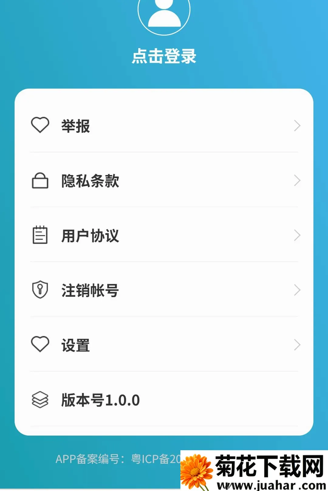 ��;���ǵ���(���е���Ӧ��)