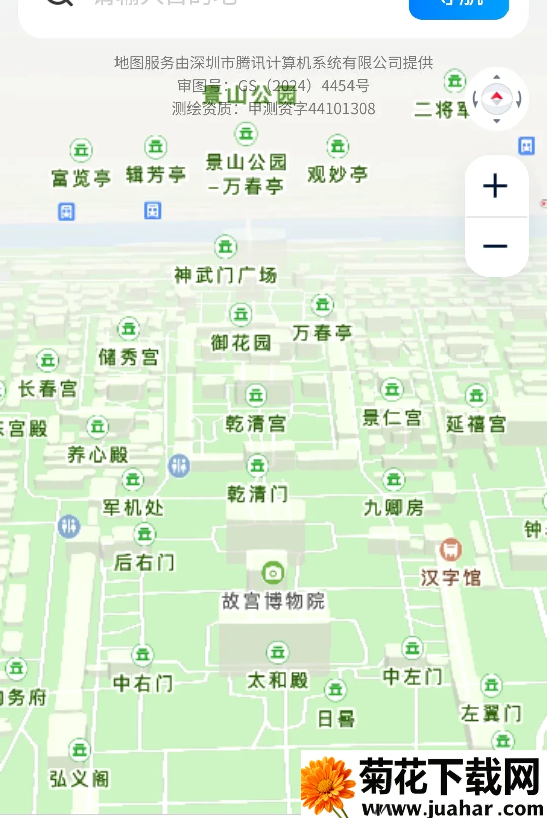 ��;���ǵ���(���е���Ӧ��)v1.0.0 ��׿��