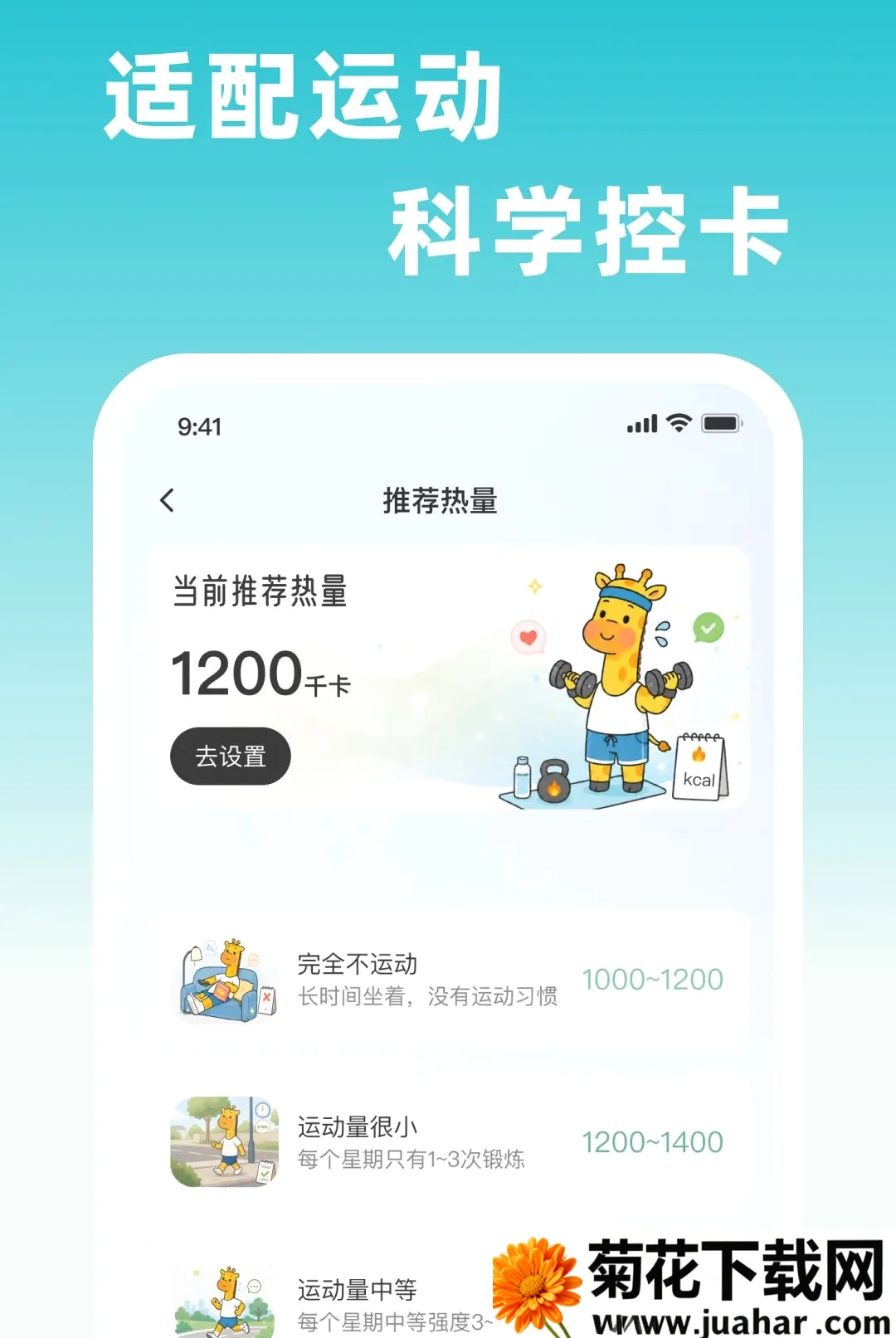 �������ʳ2026�ٷ�����v1.0.0 ��Ѱ�