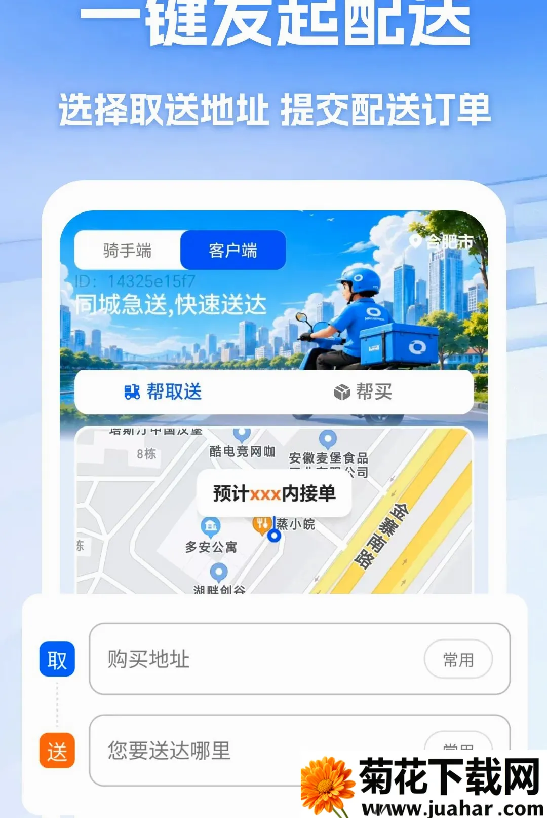 �ڰ�����ͬ�����Ͱ�׿���ֻ���v1.0 �ٷ�����