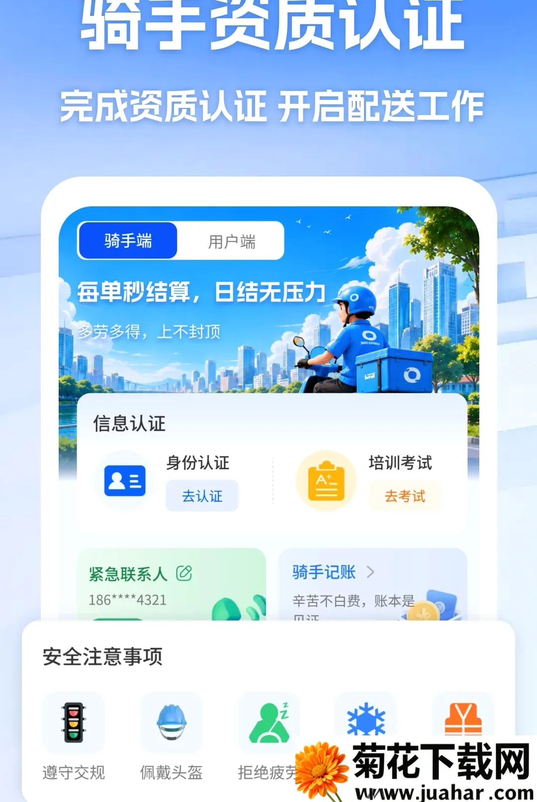 �ڰ�����ͬ�����Ͱ�׿���ֻ���v1.0 �ٷ�����