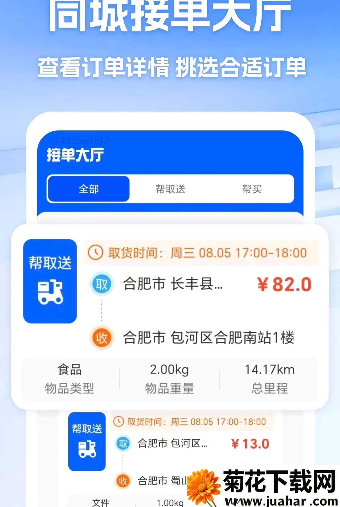 �ڰ�����ͬ�����Ͱ�׿���ֻ���v1.0 �ٷ�����