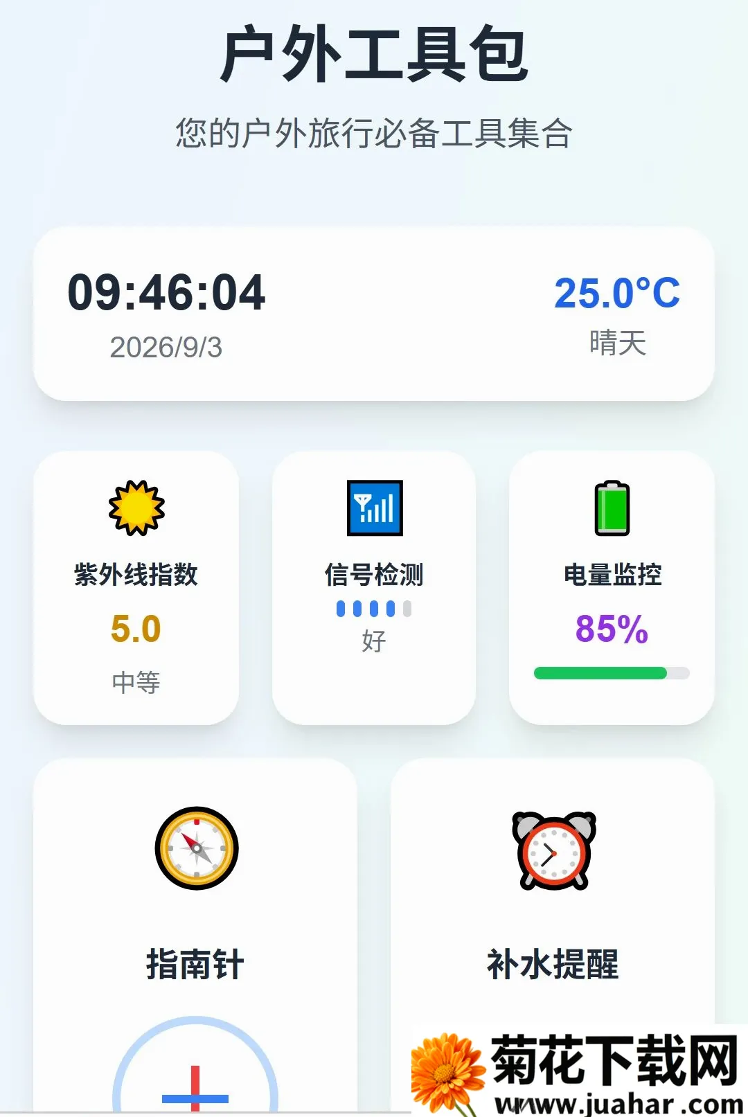 �������ܵ�����ͼ(�������е�������)v1.0.0 ��Ѱ�