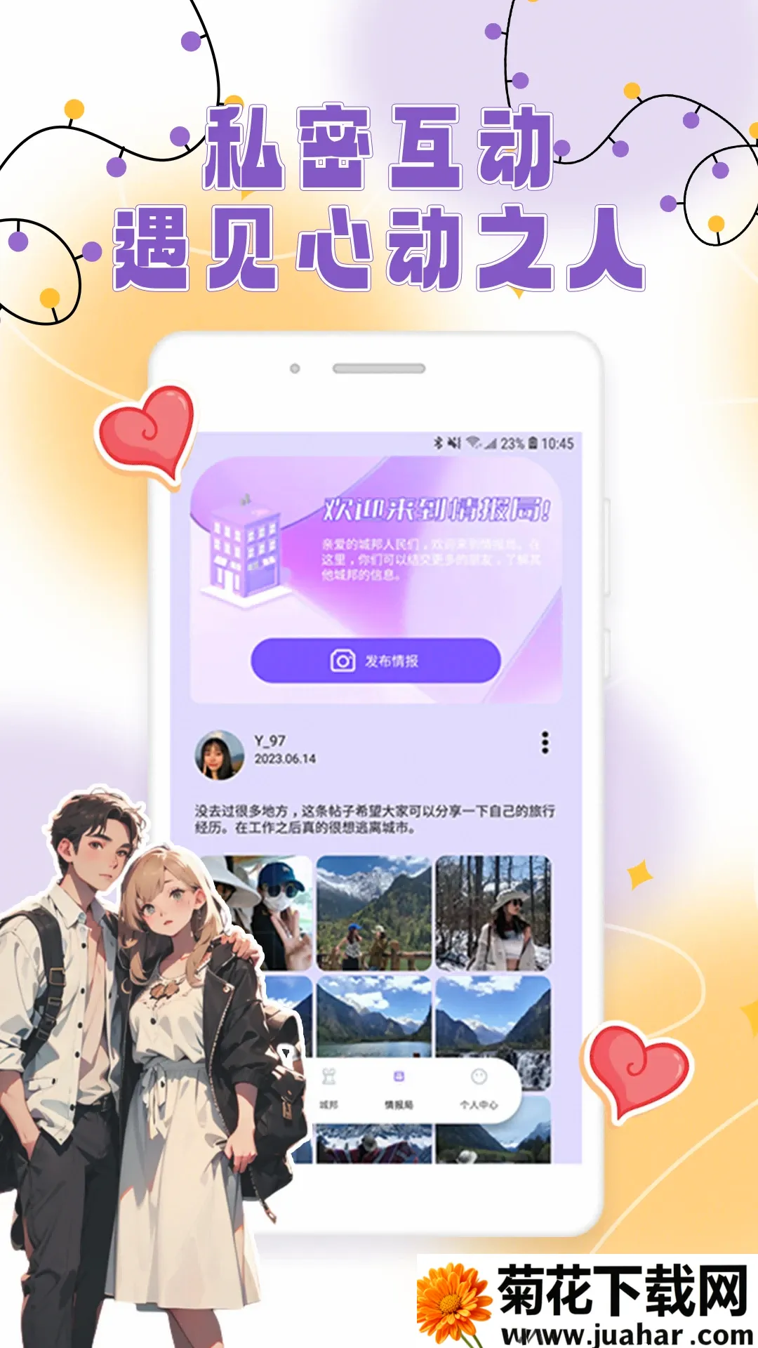 ������׿���ֻ���v1.0.6 �ٷ�����