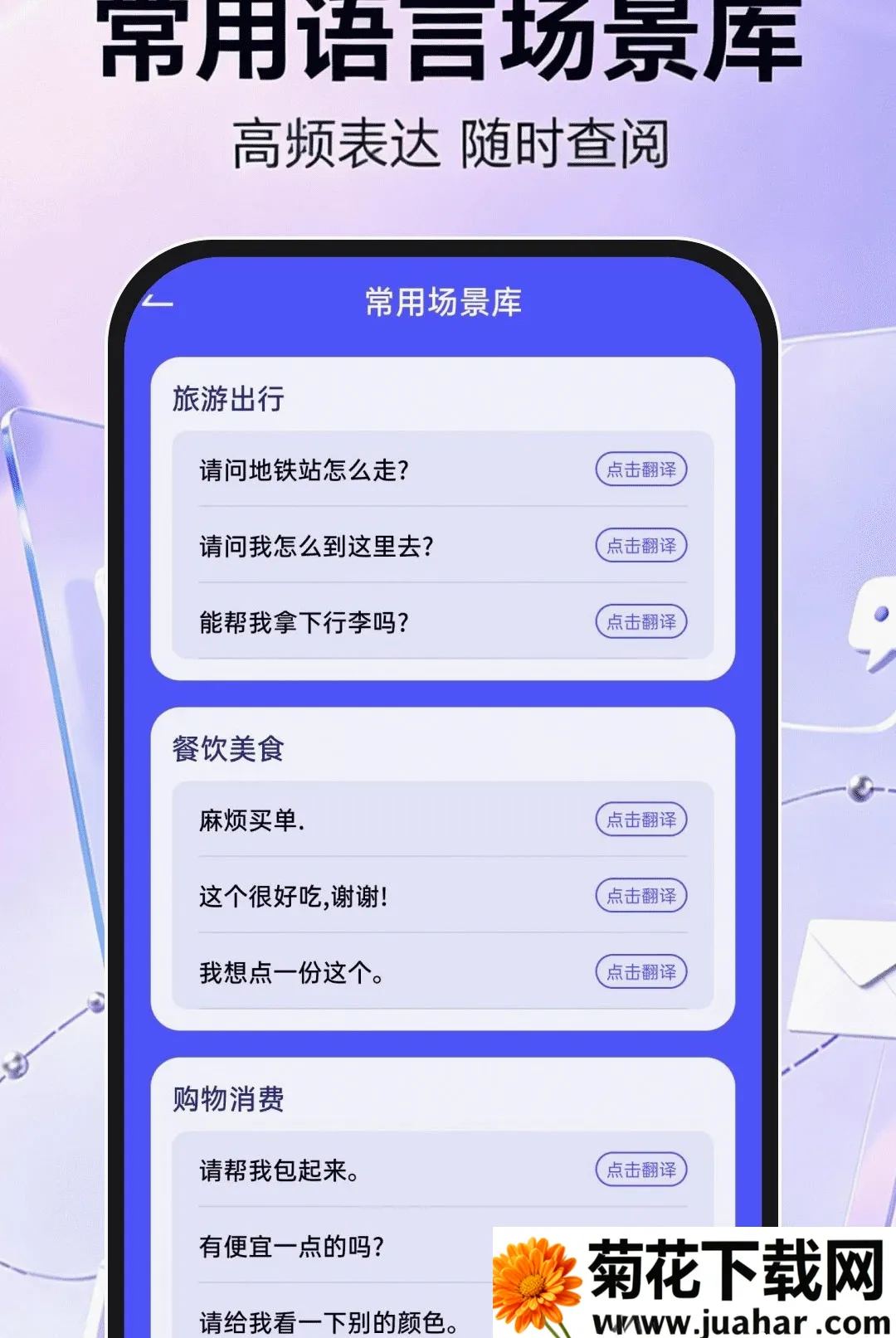 �ֻ���������ע�ᰲ׿���ֻ���v1.0.1 �ٷ�����