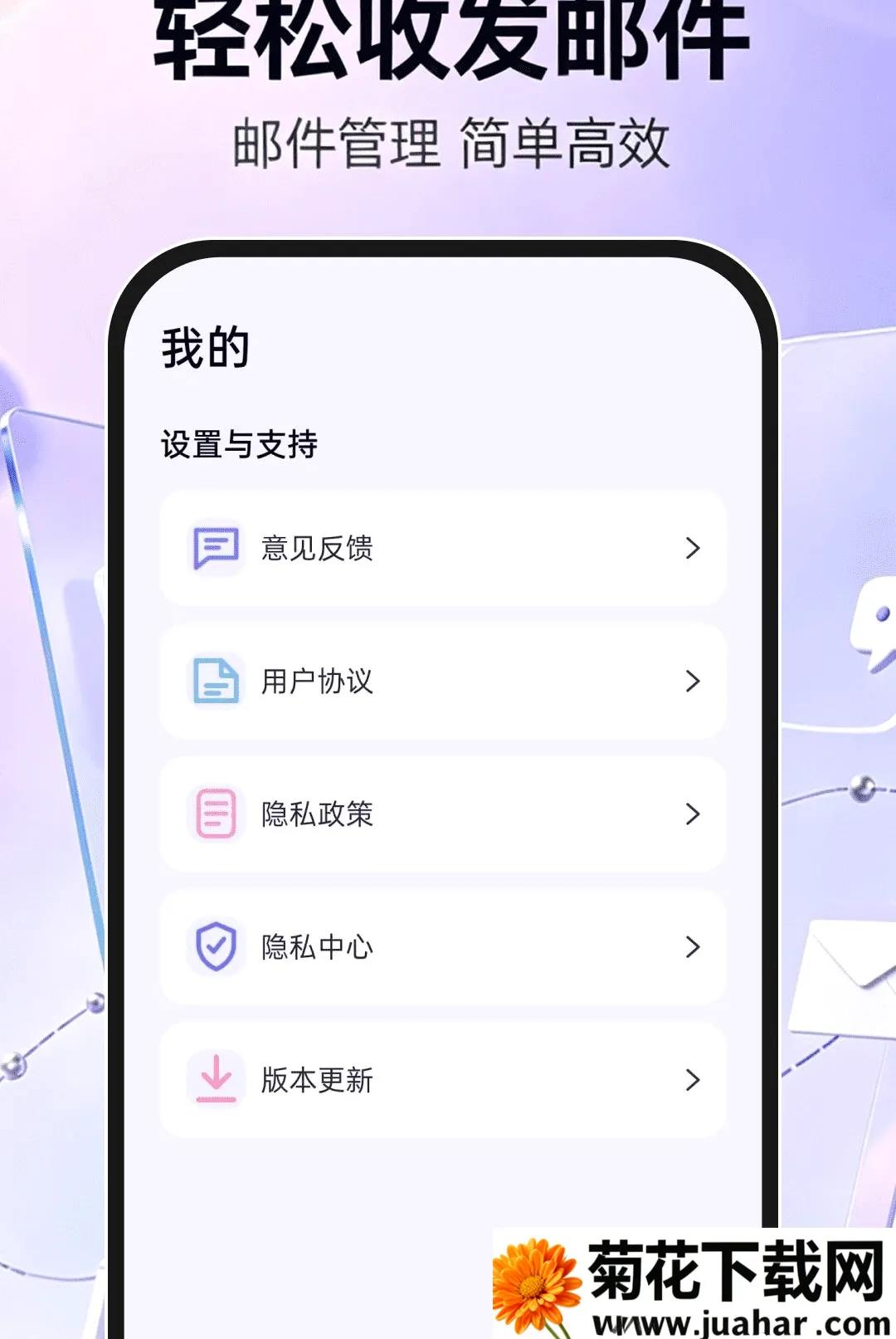 �ֻ���������ע�ᰲ׿���ֻ���v1.0.1 �ٷ�����