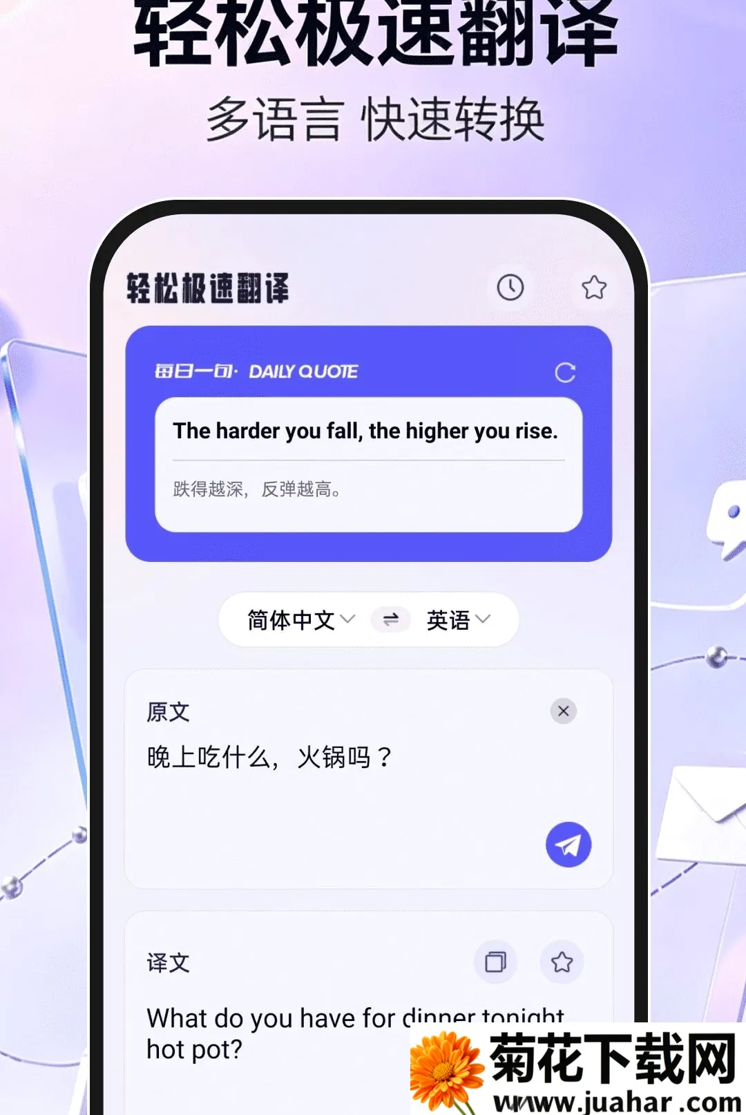 �ֻ���������ע�ᰲ׿���ֻ���v1.0.1 �ٷ�����