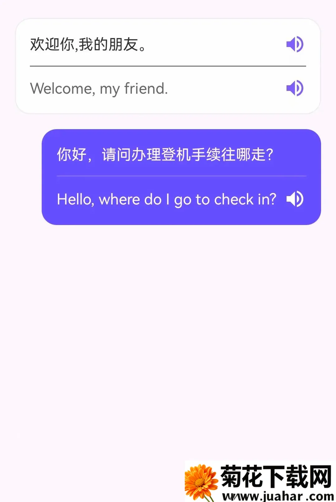 ���̷�����2026���°汾v1.0.0.3 �ֻ���