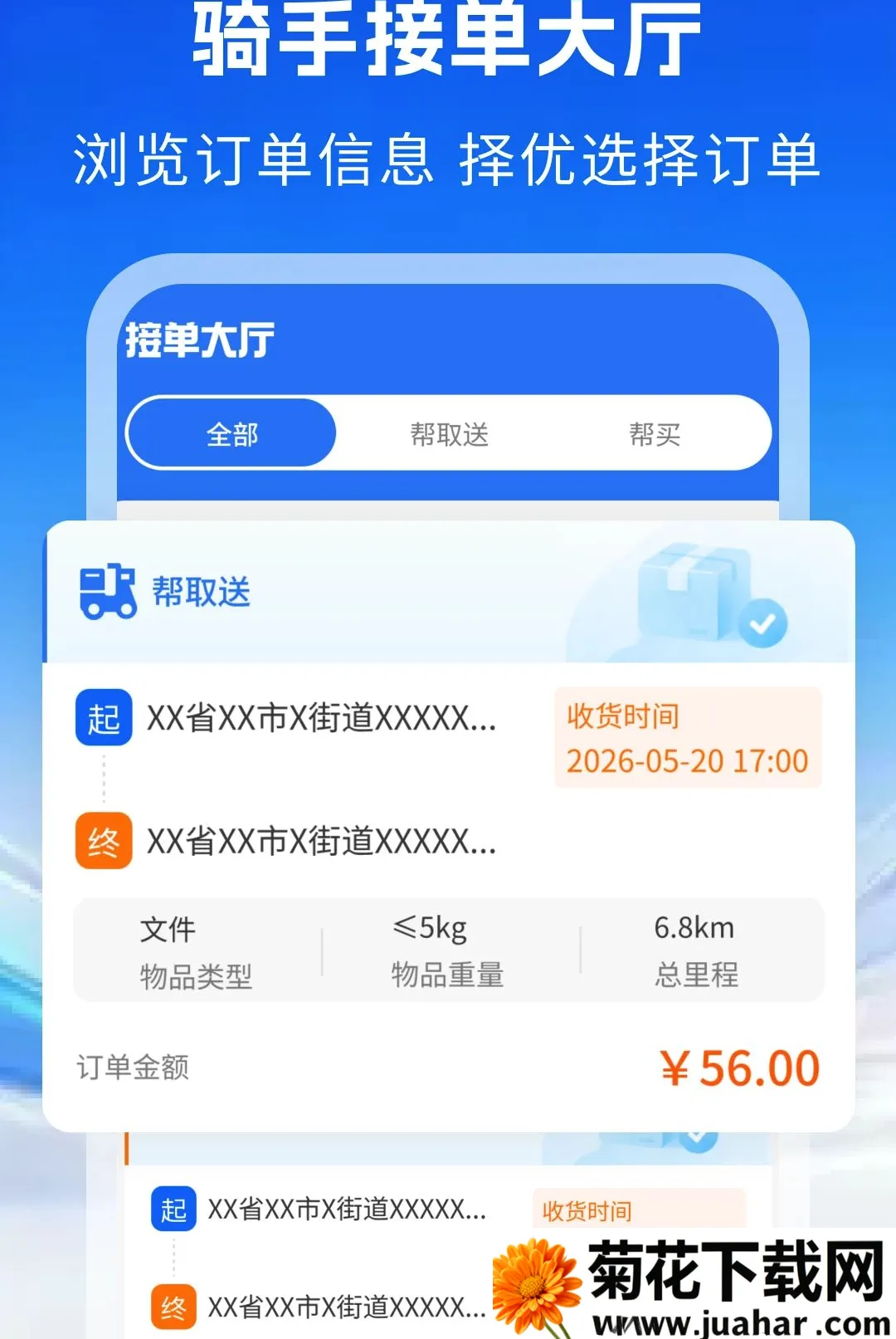 ͬ����������ר������2026�ٷ����°汾v1.0 �ֻ���