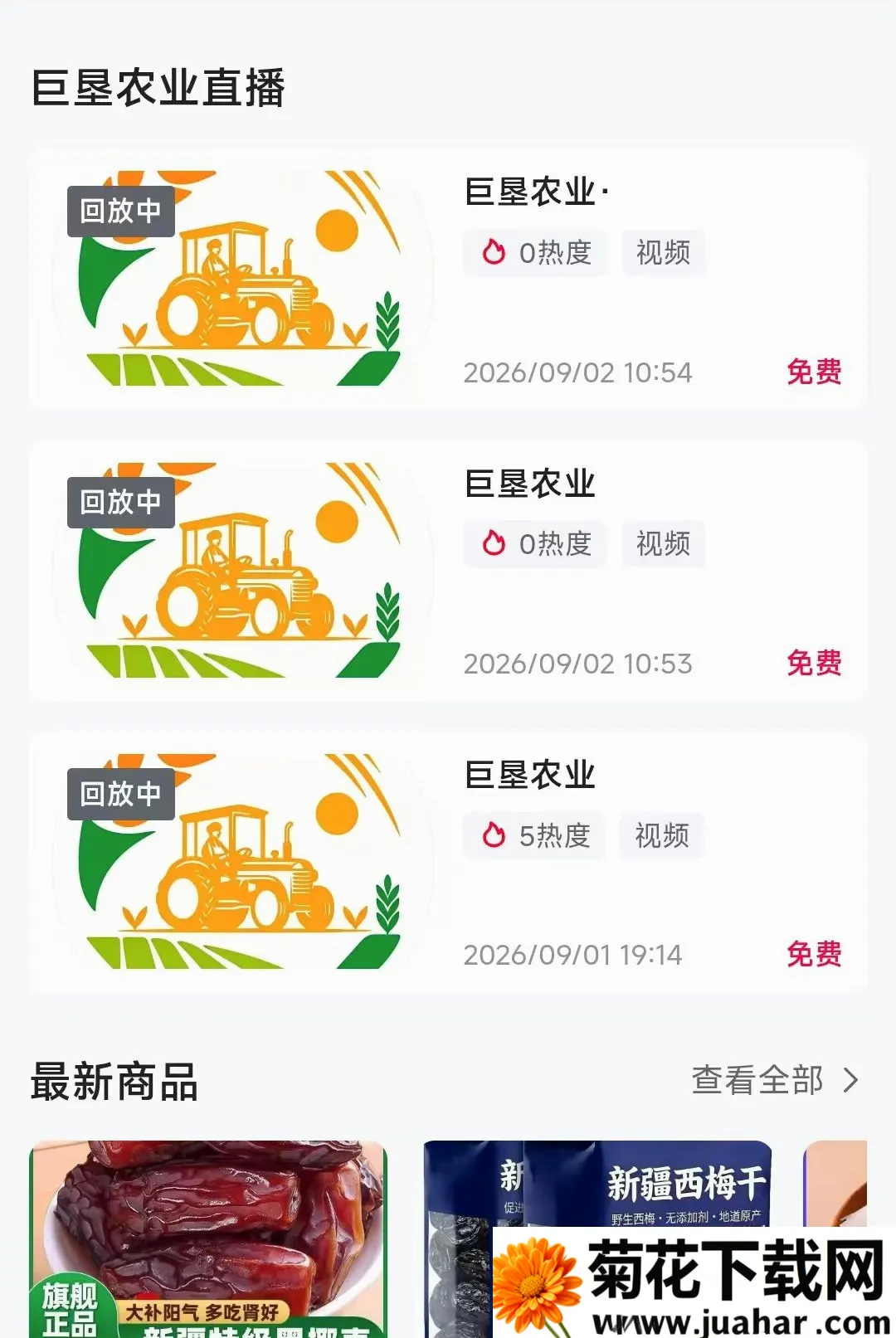 �޿�ũҵ2026�ٷ�����v26.09.03 ��Ѱ�