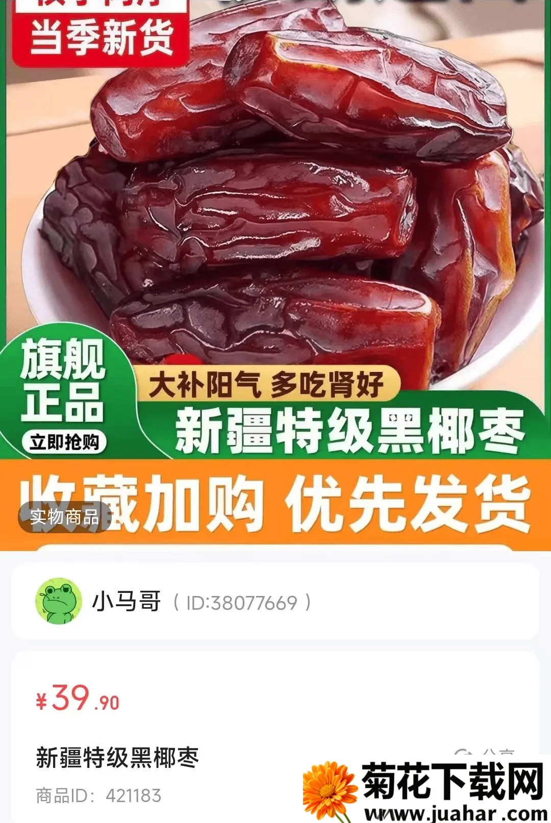 �޿�ũҵ2026�ٷ�����v26.09.03 ��Ѱ�