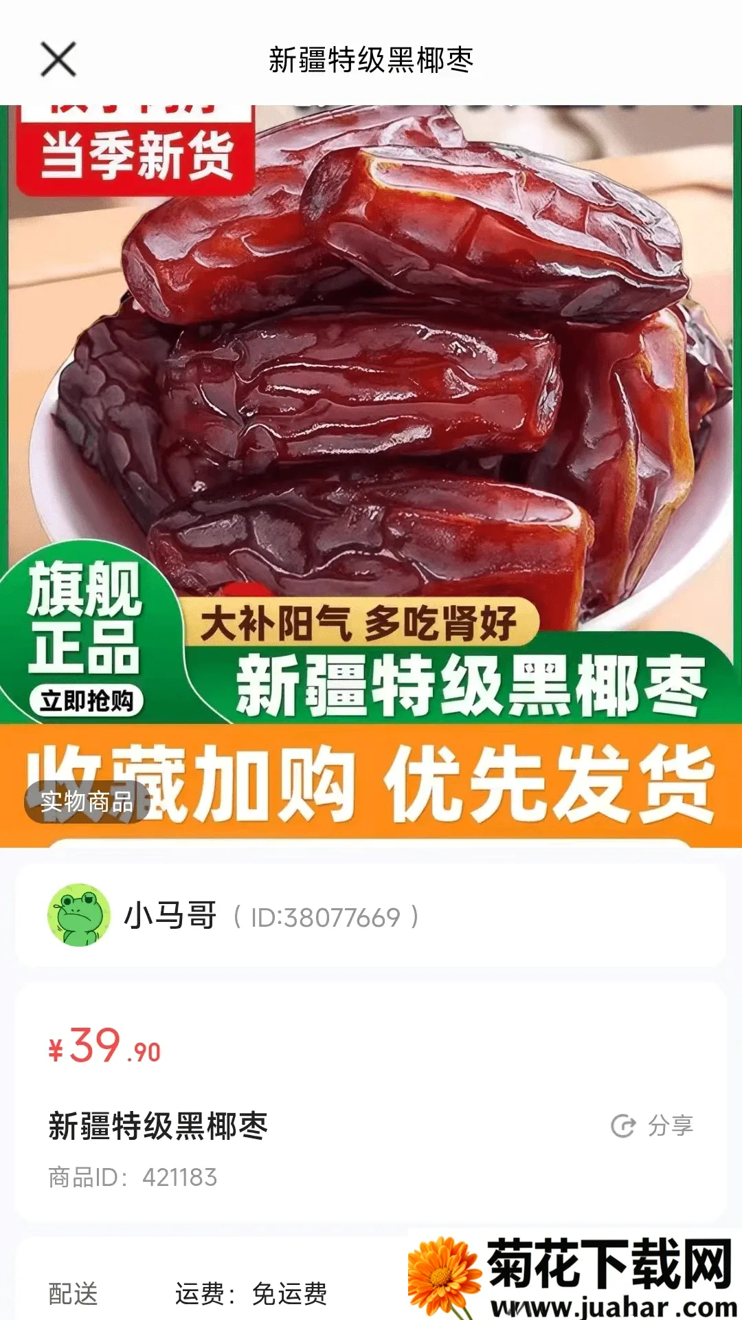 �޿�ũҵ2026�ٷ�����v26.09.03 ��Ѱ�