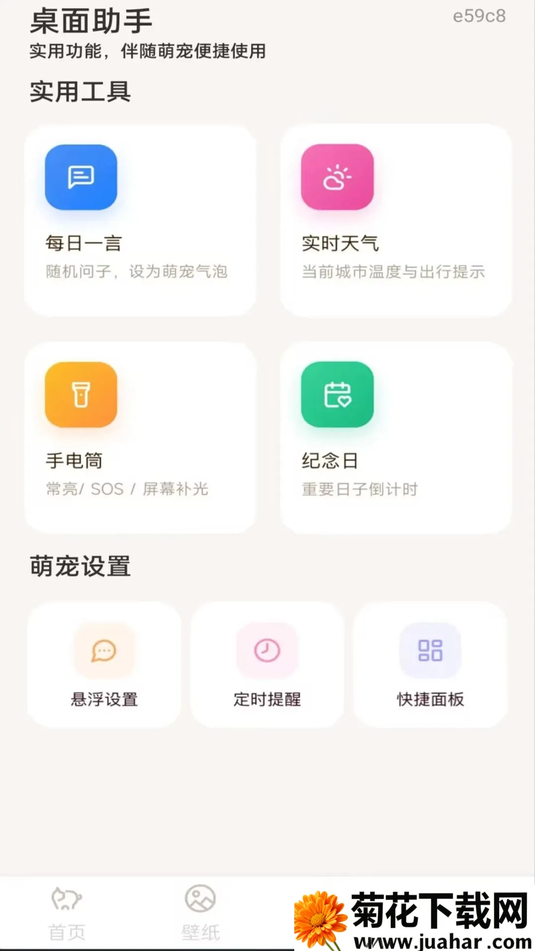��������ȳ�(�����ȳ�����)v1.0.0 �ٷ�����