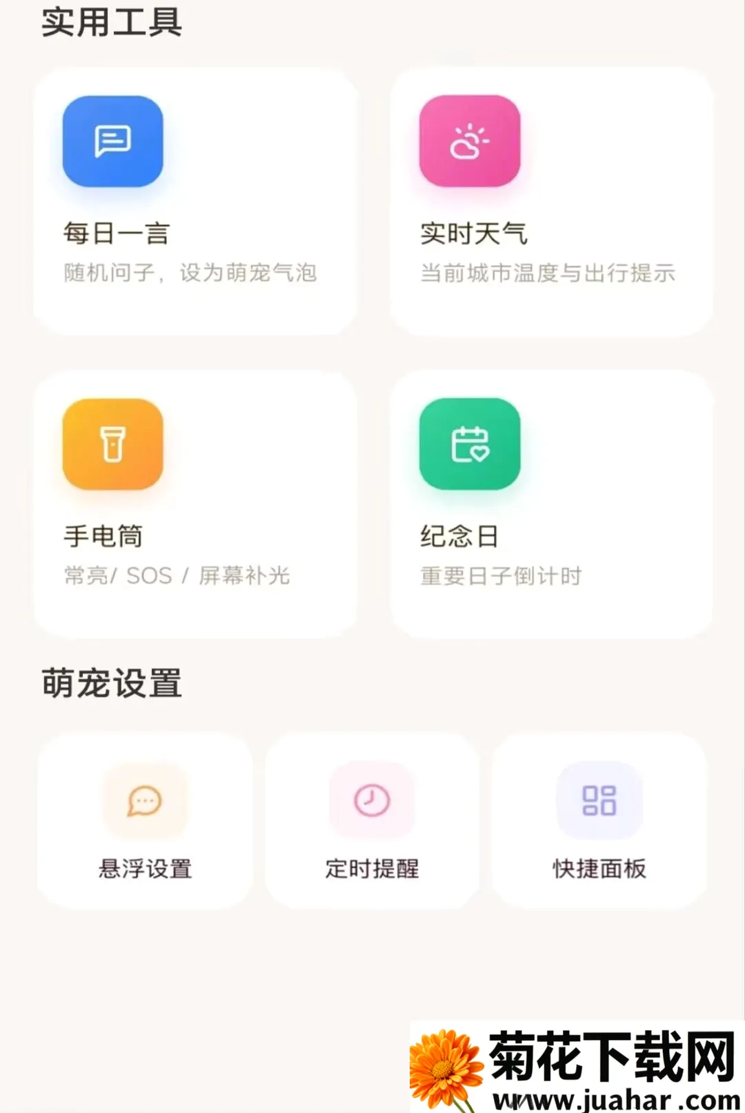 ��������ȳ�(�����ȳ�����)v1.0.0 �ٷ�����