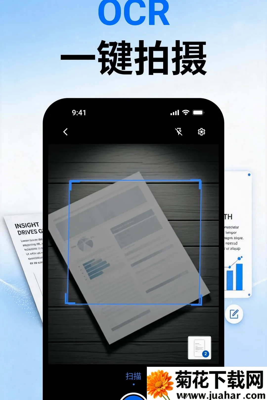 ��ʶOCR�ļ�ɨ��(�ĵ�ʶ�𹤾�)vO4.0 ��Ѱ�