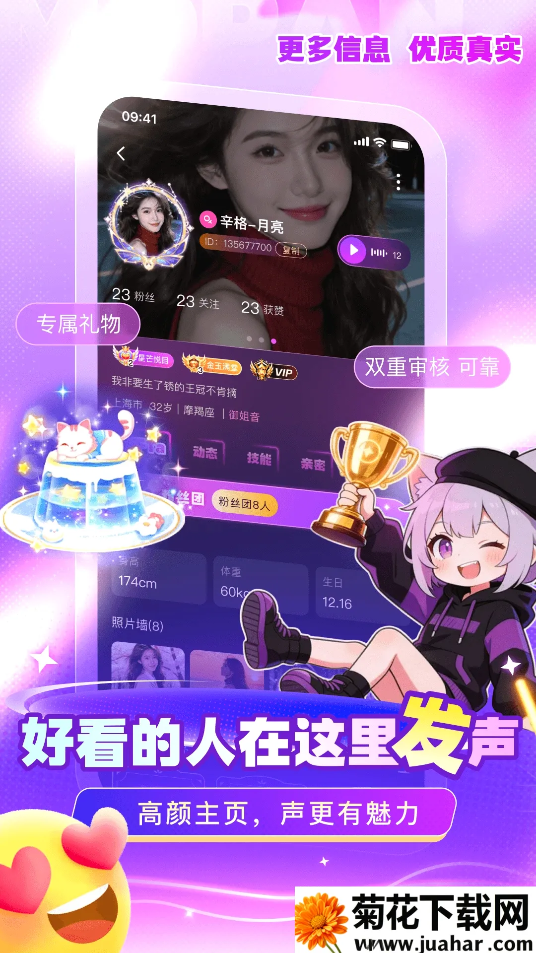 ��2026�ٷ����°汾v1.2.0 �ٷ�����