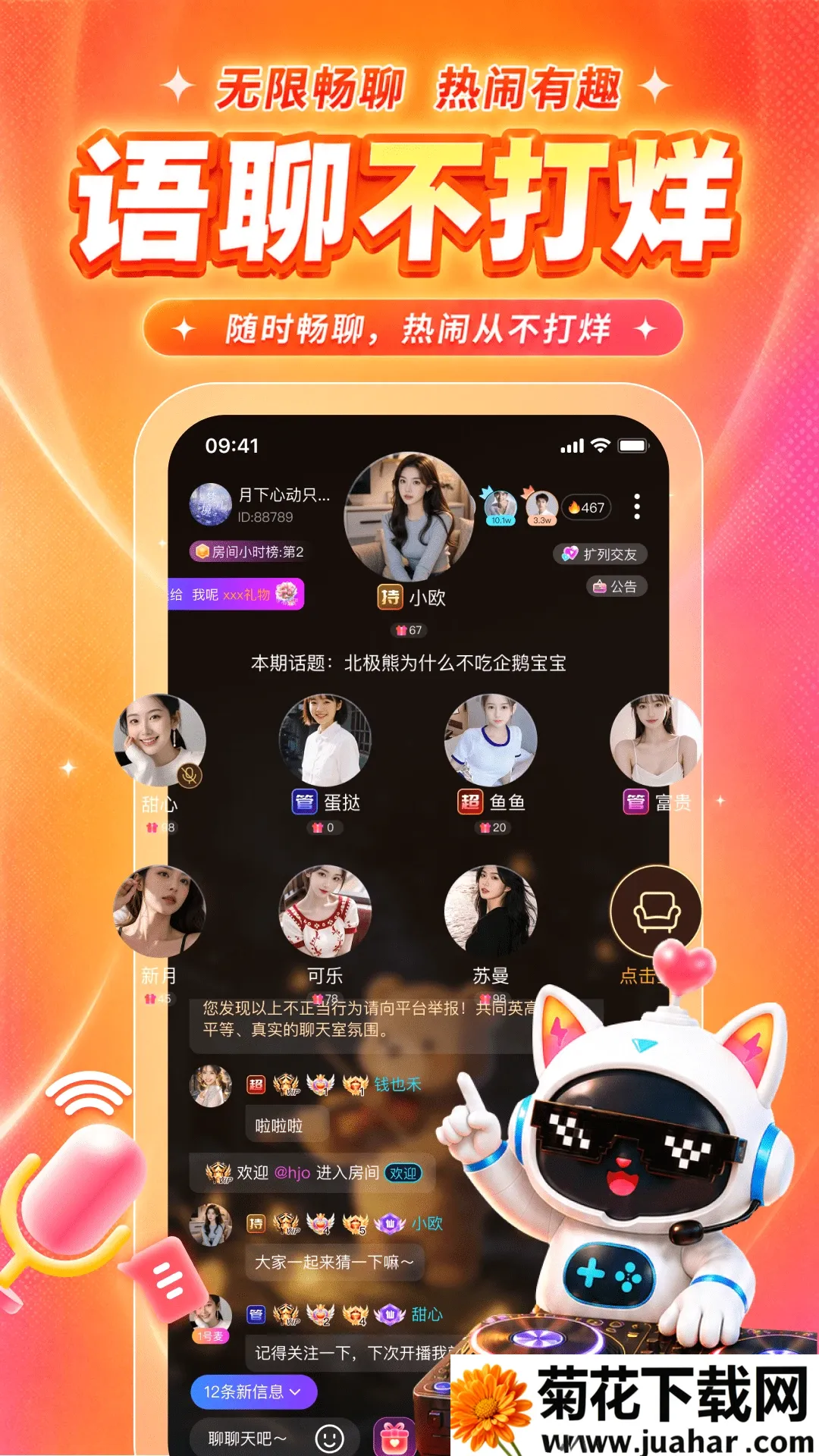 ��2026�ٷ����°汾