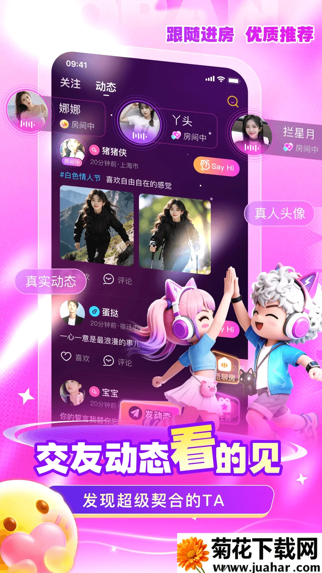 ��2026�ٷ����°汾v1.2.0 �ٷ�����