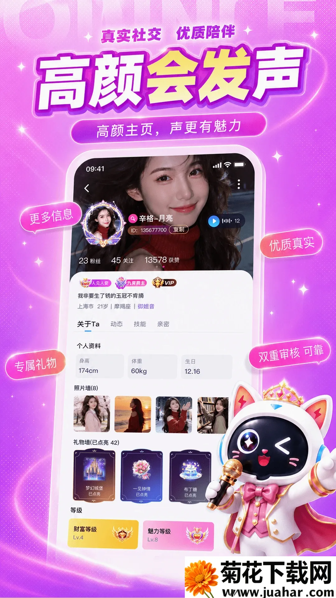 ��2026�ٷ����°汾